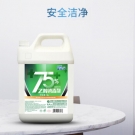 可立仕75%酒精消毒液5L