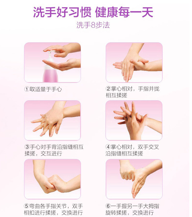 3M愛(ài)護(hù)佳9250S免洗手消毒液圖片12