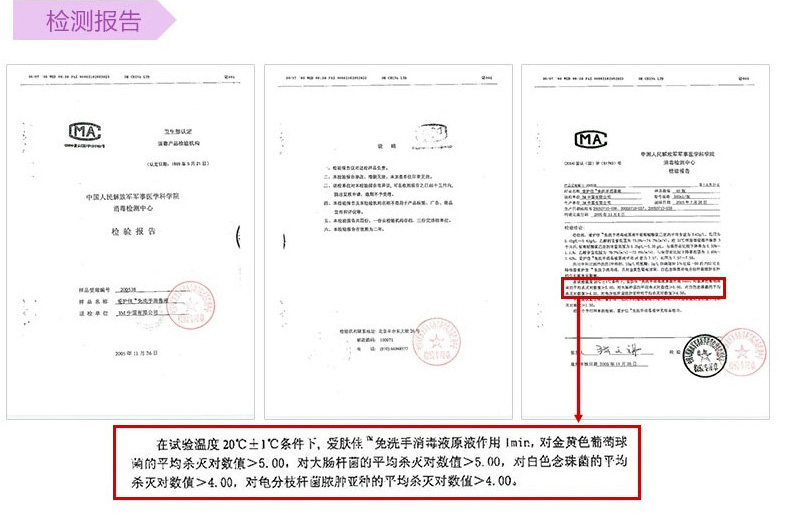 3M愛(ài)護(hù)佳9250S免洗手消毒液圖片14