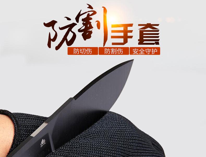 SAFEMAN君御SF7035一根鋼絲5級(jí)防割手套圖片1
