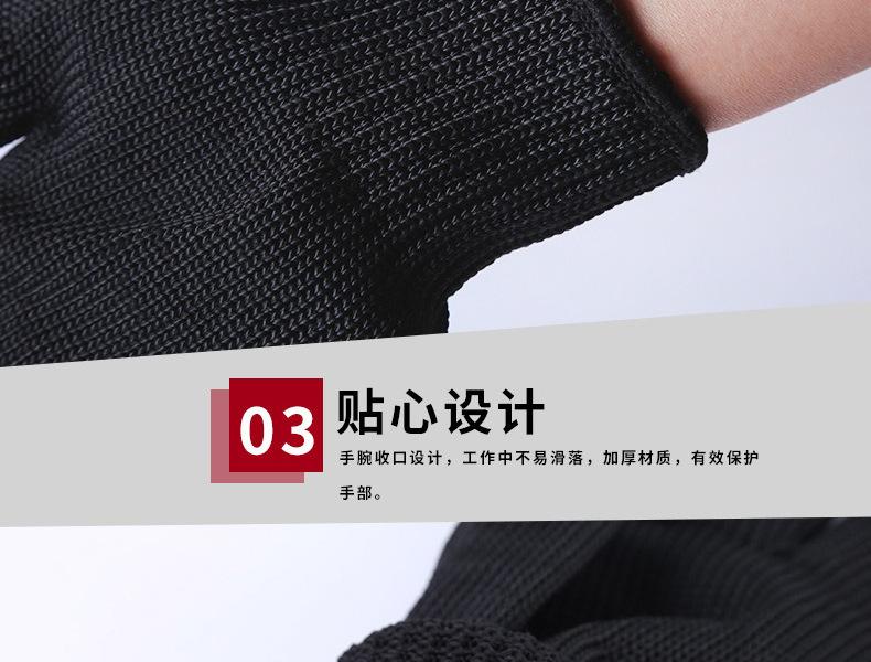 SAFEMAN君御SF7035一根鋼絲5級(jí)防割手套圖片11