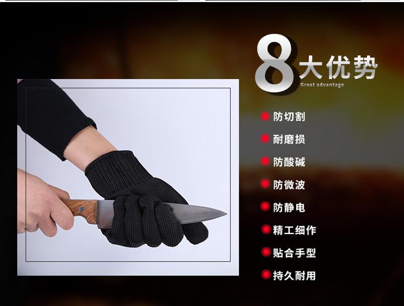 SAFEMAN君御SF7035一根鋼絲5級(jí)防割手套圖片4