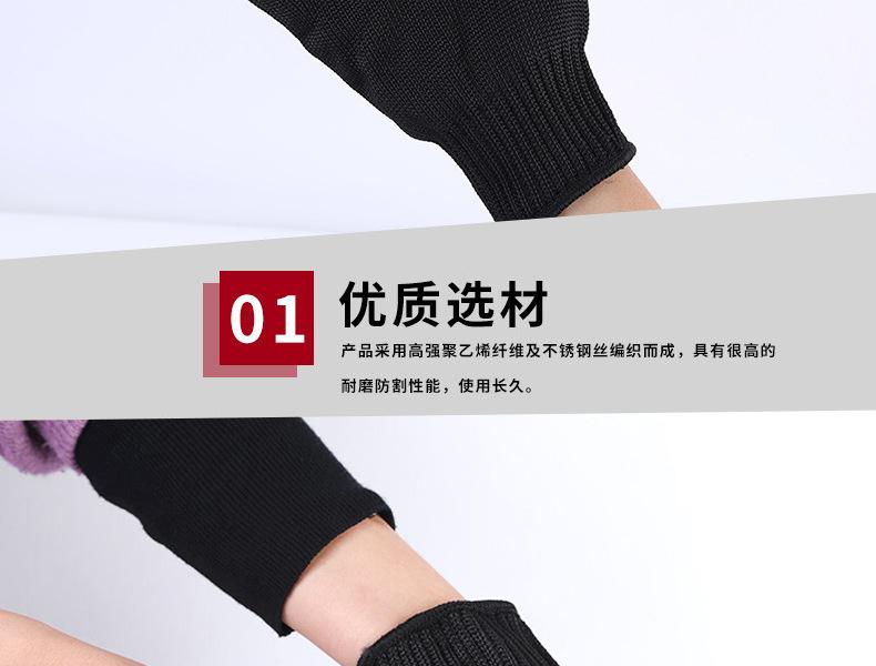 SAFEMAN君御SF7035一根鋼絲5級(jí)防割手套圖片9