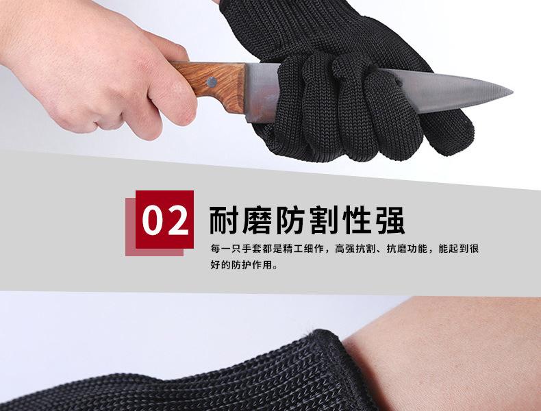 SAFEMAN君御SF7035一根鋼絲5級(jí)防割手套圖片10