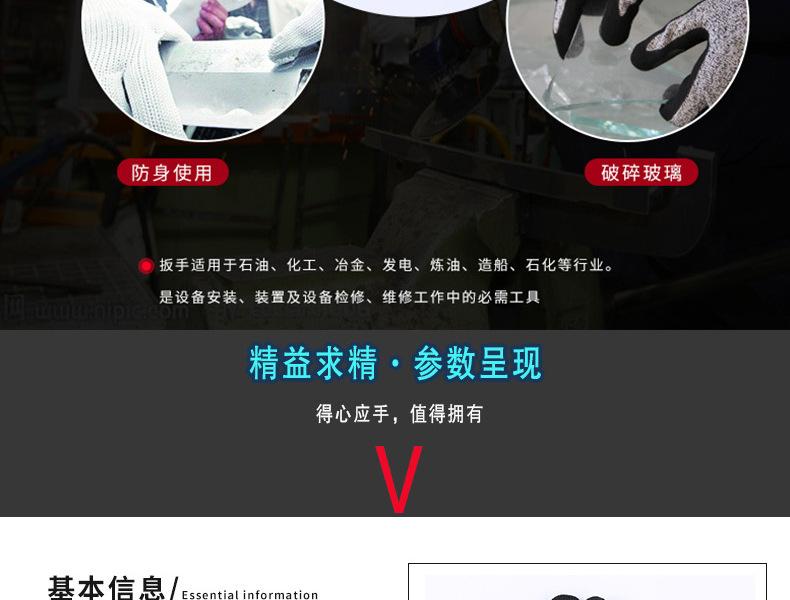 SAFEMAN君御SF7035一根鋼絲5級(jí)防割手套圖片7