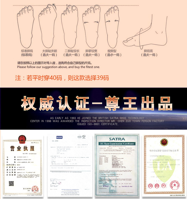 尊王AP-7025低幫防砸防刺穿防靜電勞保鞋圖片8