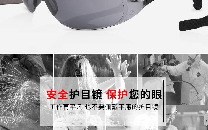 Honeywell霍尼韋爾1005986M100流線型防霧防刮擦防護眼鏡圖片2