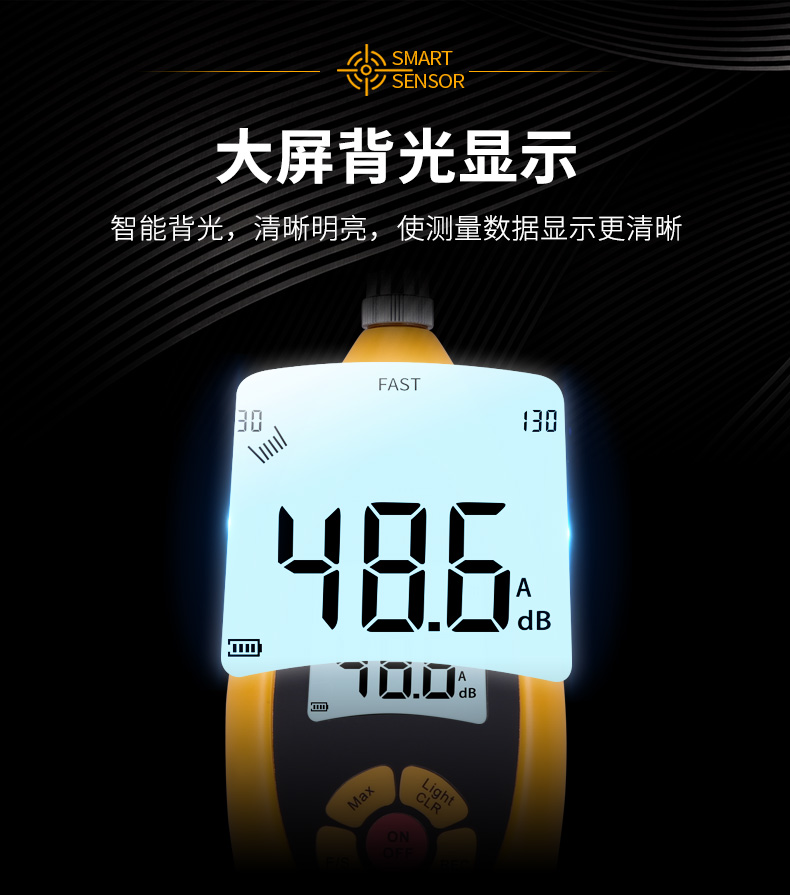 ?，擜R854噪音計(jì)圖5
