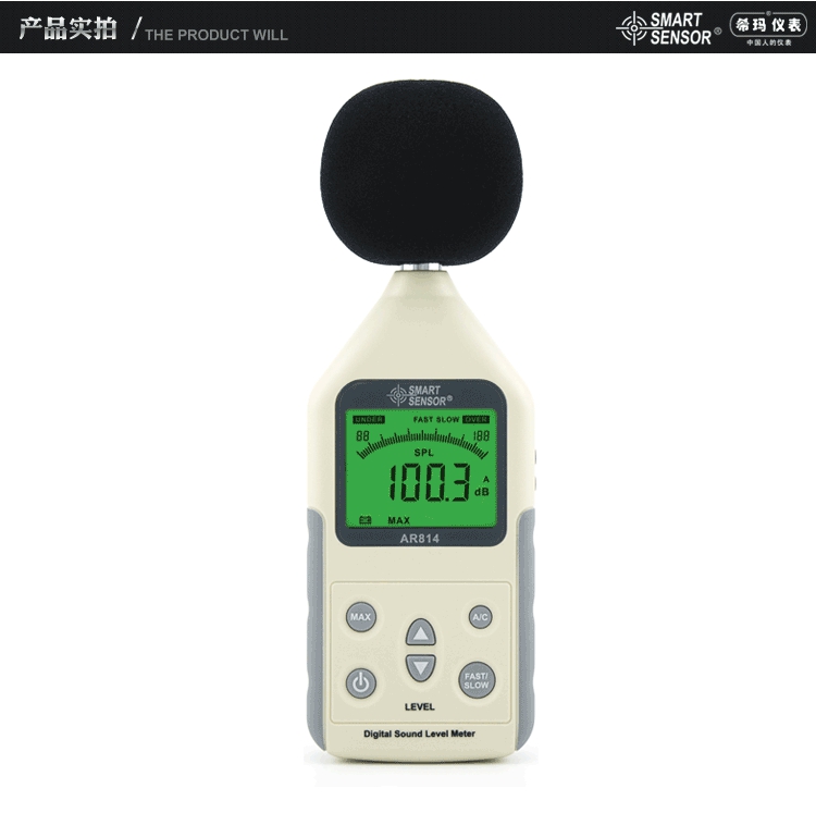 ?，擜R814聲級(jí)計(jì)圖7