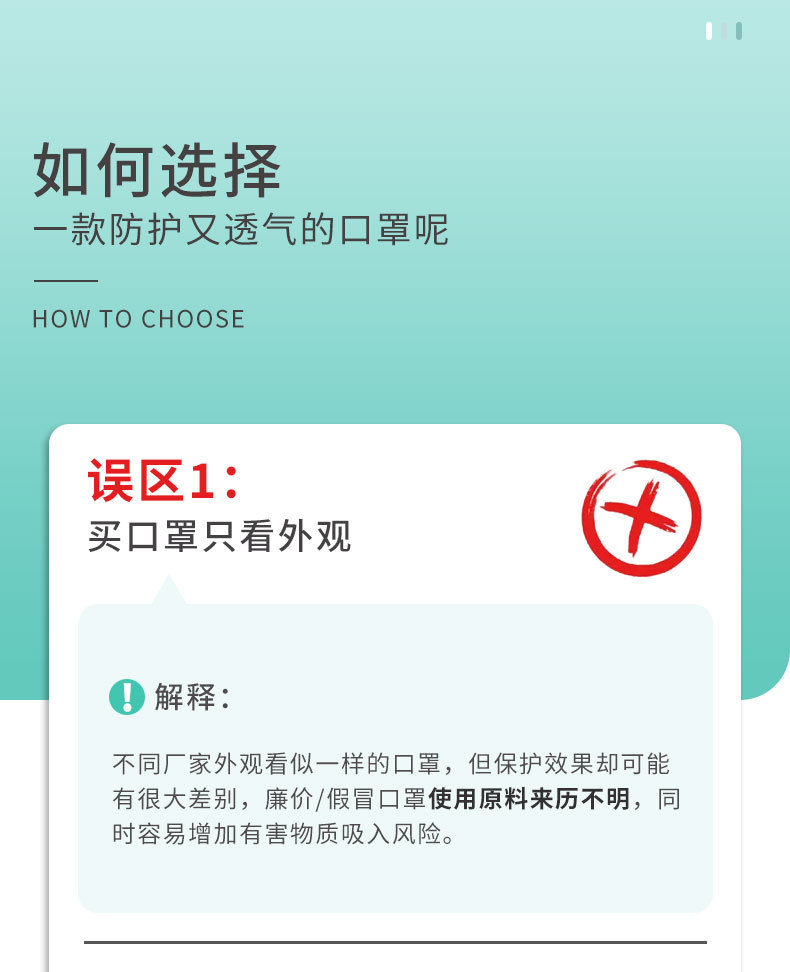 保為康1860 KN95過(guò)濾式防塵口罩圖片6