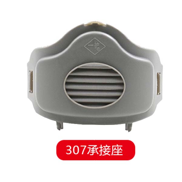 一護(hù)307承接座圖片1