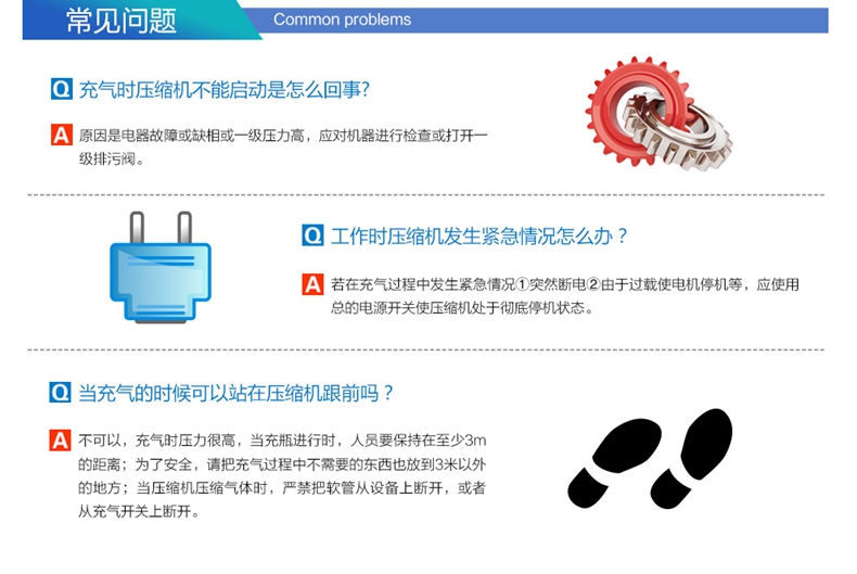 海固HG-CQ100B高壓呼吸空氣壓縮機(jī) 正壓式空氣呼吸器充氣泵圖片10