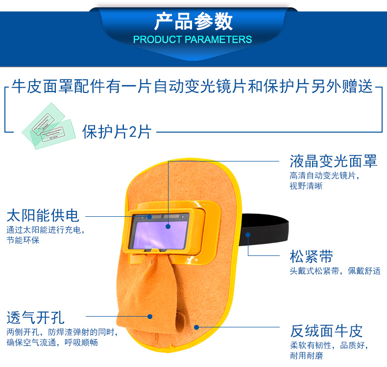 華特牛皮自動變光電焊面罩圖片13