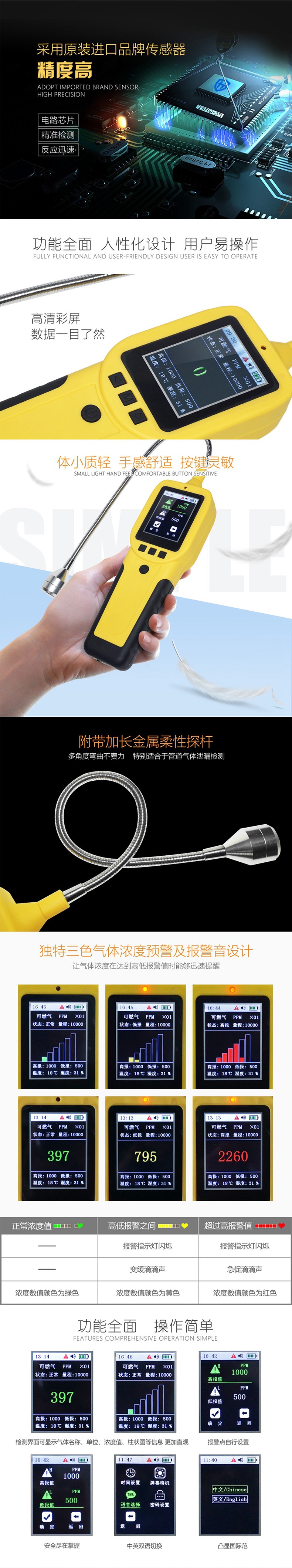 海固HG-DKL-EX擴(kuò)散式可燃?xì)怏w測漏儀圖片2