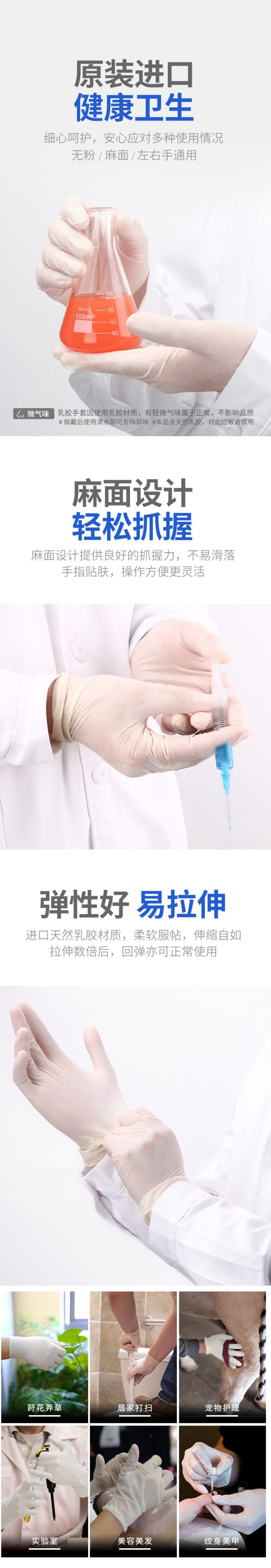 愛馬斯TLFVMD46100一次性乳膠醫(yī)用手套圖片