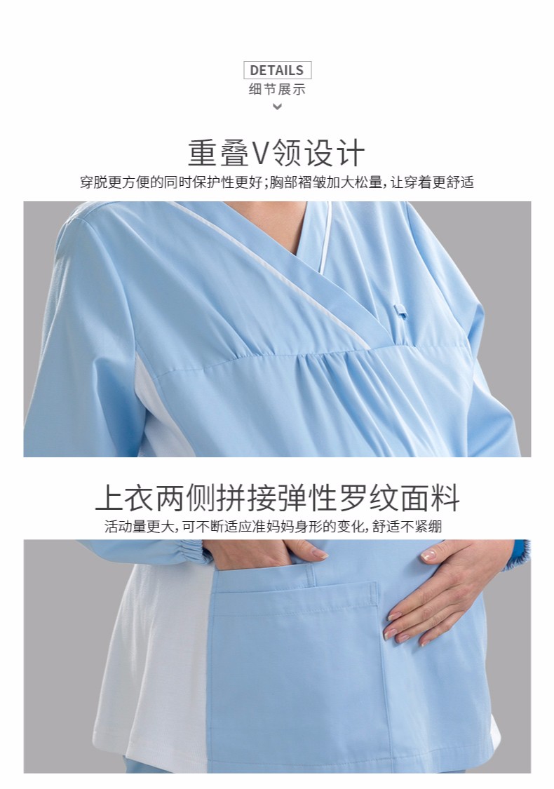 樂倍康F13293短袖套裝護(hù)士服圖片3