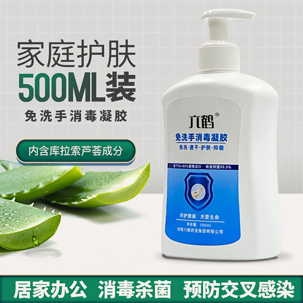 六鶴500ml免洗手消毒凝膠圖片3