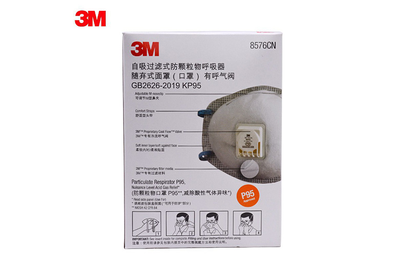 3M8576CN防酸性氣體異味及顆粒物防塵口罩5