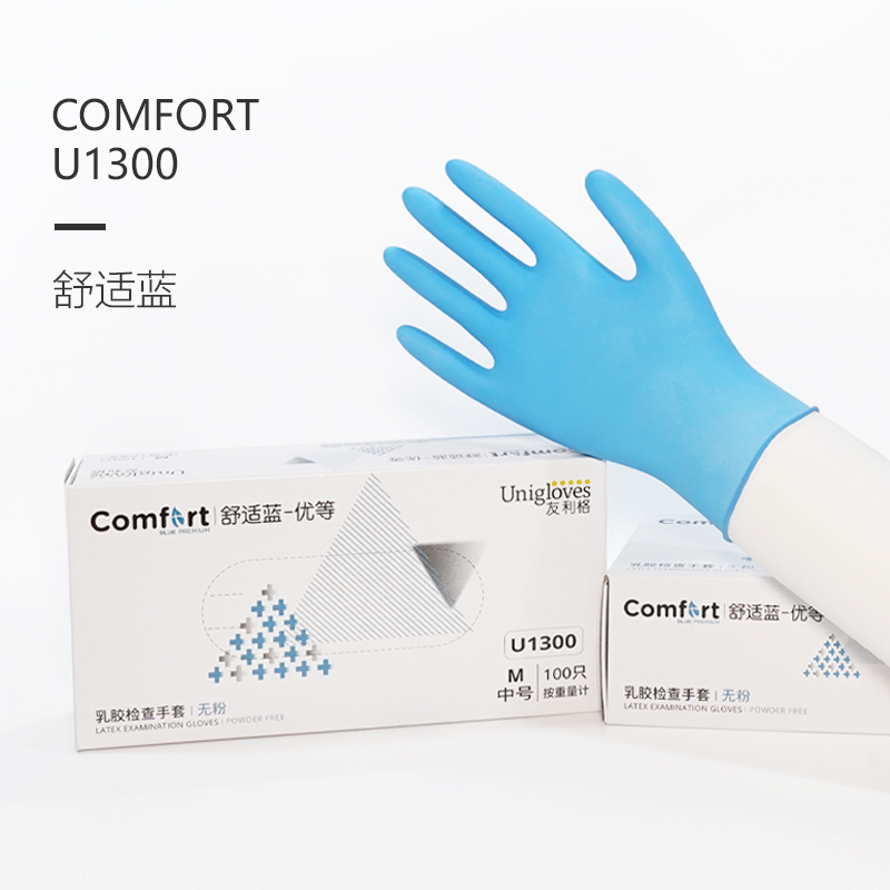 友利格舒適COMFORT U1300一次性無粉優(yōu)等乳膠檢查手套