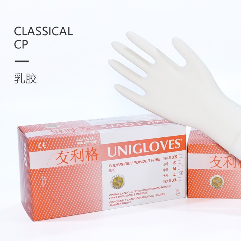 友利格經(jīng)典CLASSICAL CP手工工藝加厚款一次性高品質(zhì)無粉乳膠檢查手套