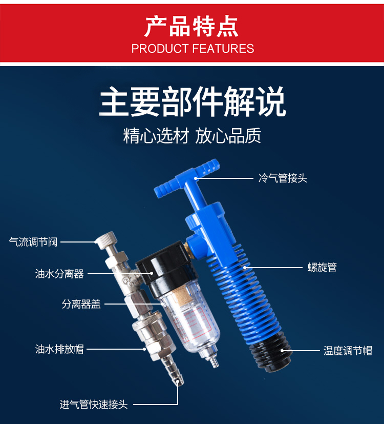 定和DH5300渦流壓縮空氣制冷降溫背心空調(diào)馬甲4