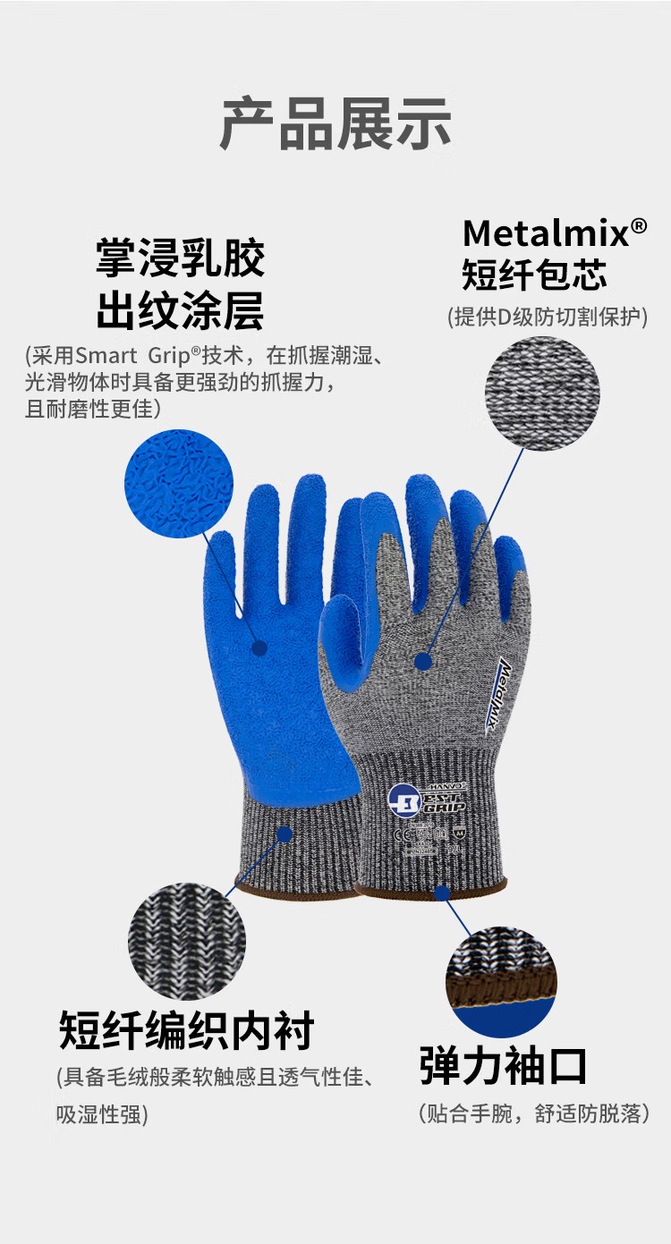 恒輝LN3248防刺耐磨防滑5級(jí)防割手套圖片3