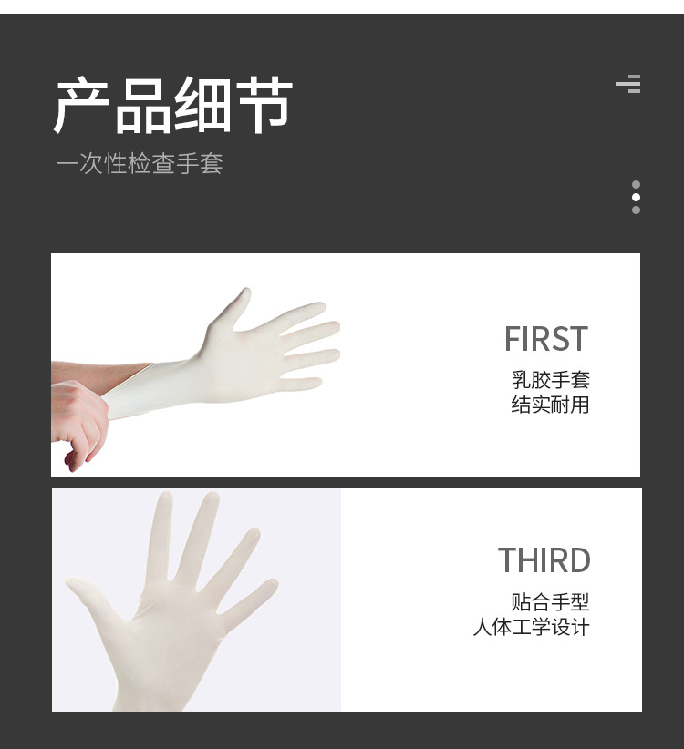 施?？礔840天然乳膠檢查手套圖片6