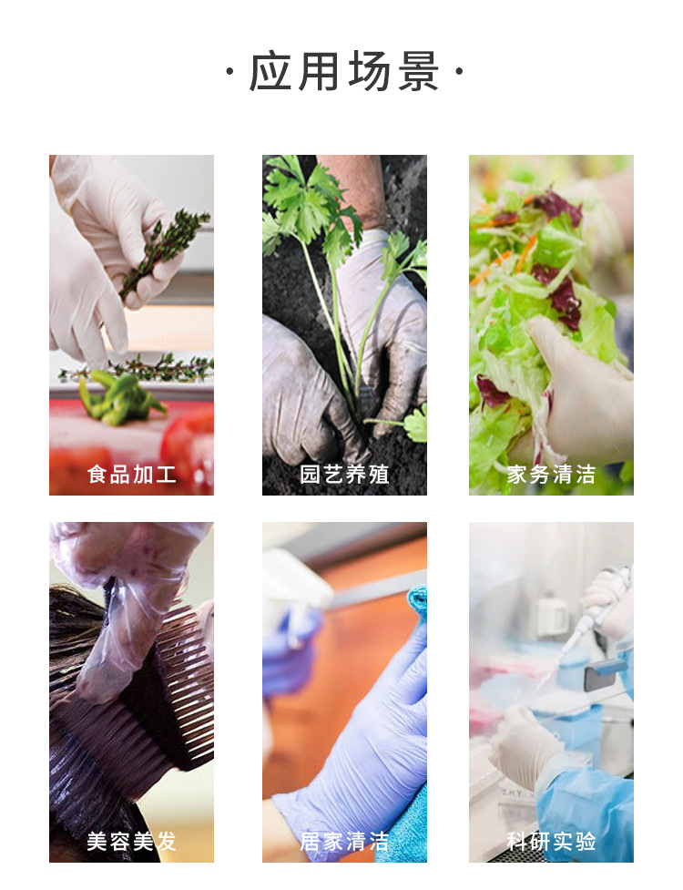 施?？礔840天然乳膠檢查手套圖片7