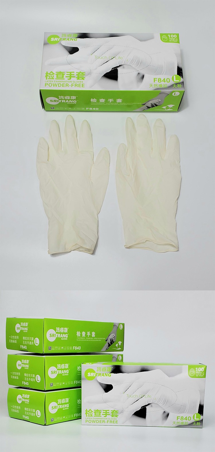 施?？礔840天然乳膠檢查手套圖片8