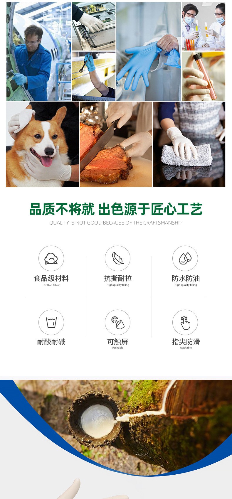 施?？礔860天然乳膠檢查手套圖片2