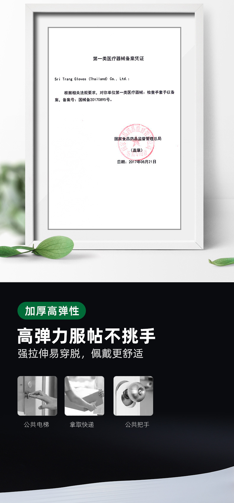 施?？礔860天然乳膠檢查手套圖片4