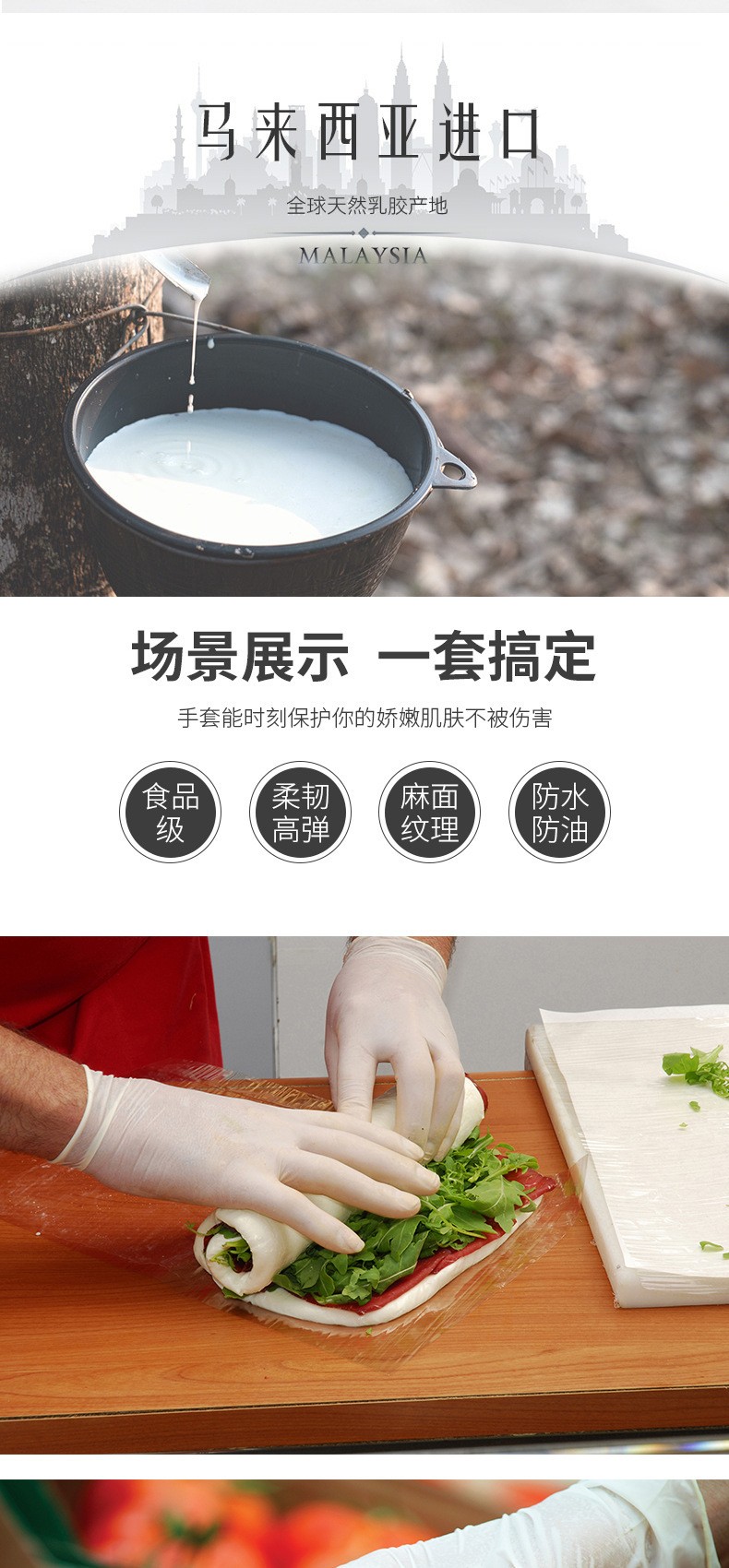 施?？礔860天然乳膠檢查手套圖片7