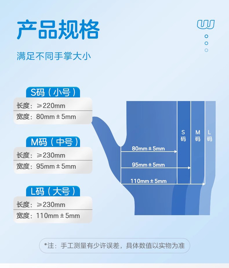 高邦604-010057無粉麻面一次性使用醫(yī)用橡膠檢查手套S碼10