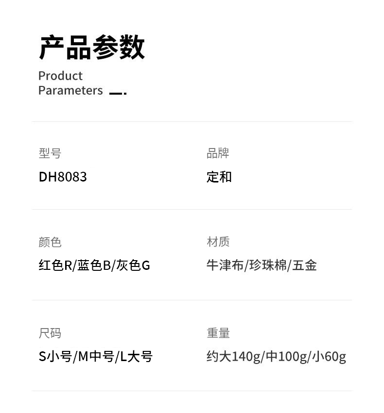 紅色便攜急救包戶外家用手提式應(yīng)急包DH8083R-M圖2