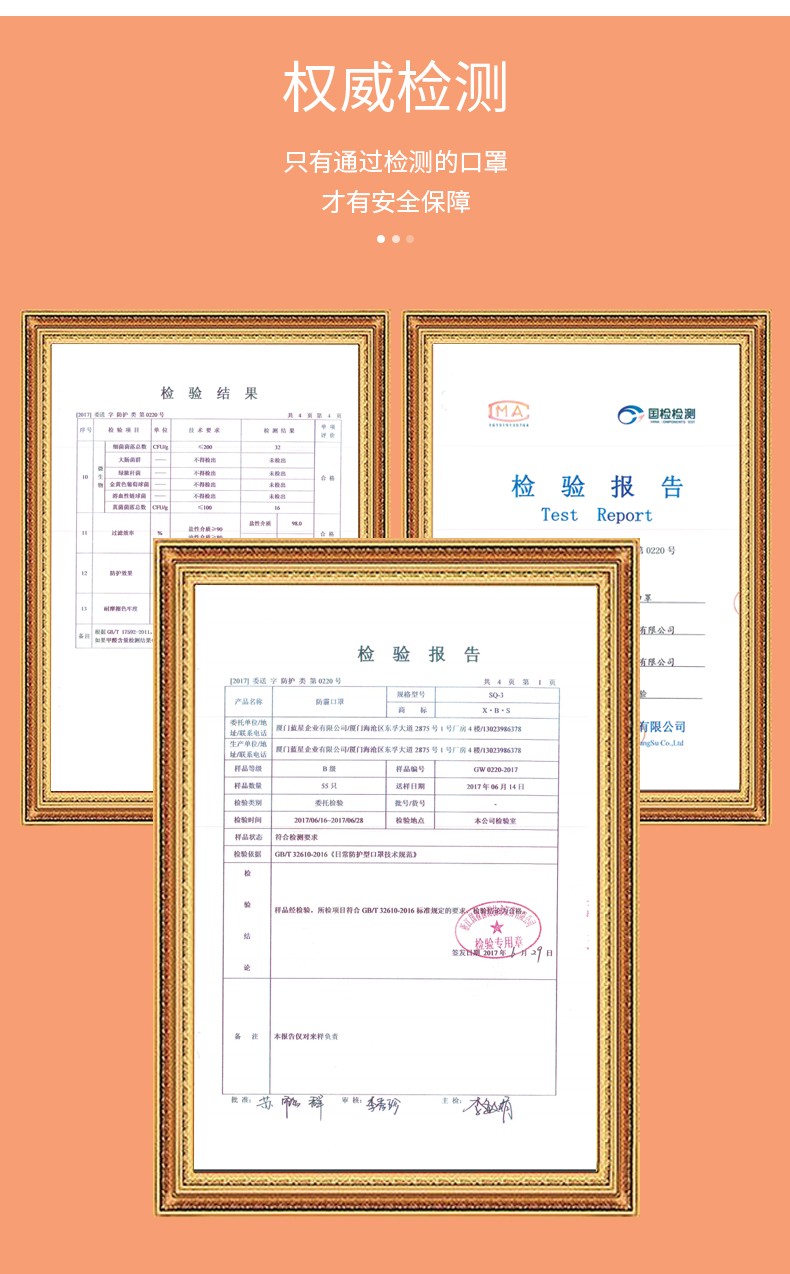 藍星小狗耳戴式帶閥兒童棉布口罩8