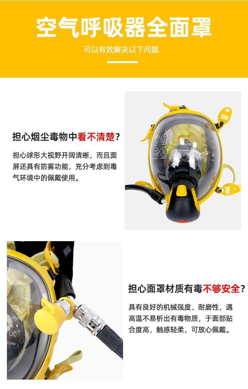 恒泰RHZK6.8/C空氣呼吸器圖片9