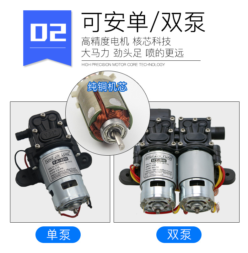 1709001203783317.jpg背負(fù)式電動噴霧器20L加厚農(nóng)用打藥噴霧機(jī)4