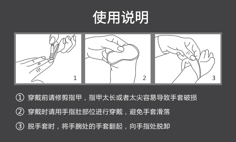 麥迪康1201B無粉PE檢查手套S圖片5