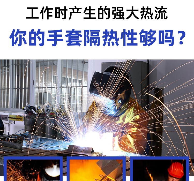 友盟AP-2054彩藍(lán)色加長(zhǎng)電焊手套圖片3