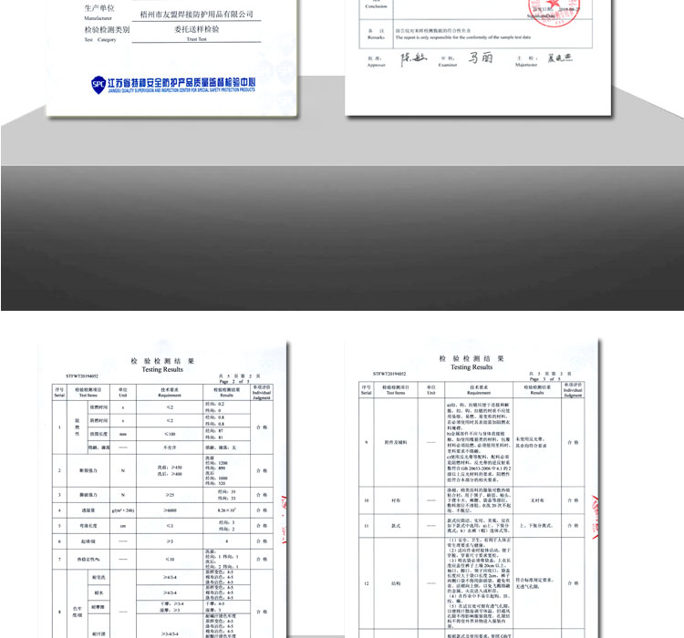 友盟AP-6840白色防火阻燃工作服圖片17