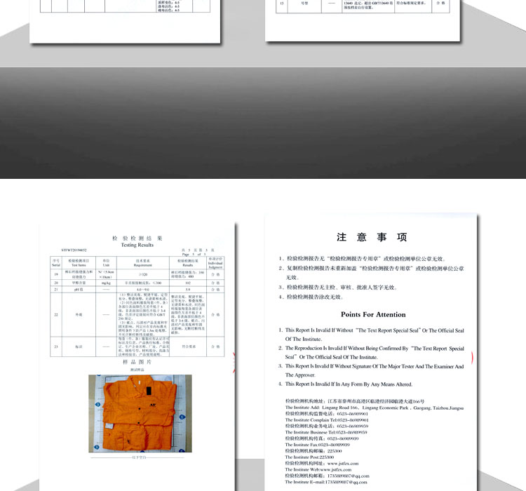 友盟AP-6840白色防火阻燃工作服圖片18