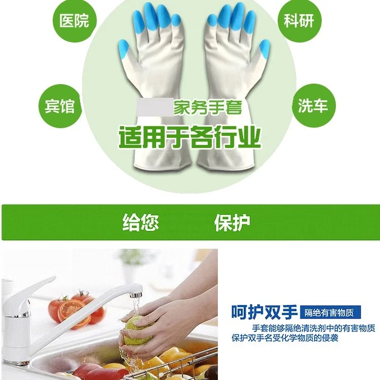 東亞800-2指尖加強(qiáng)防水防油勞保手套圖片8