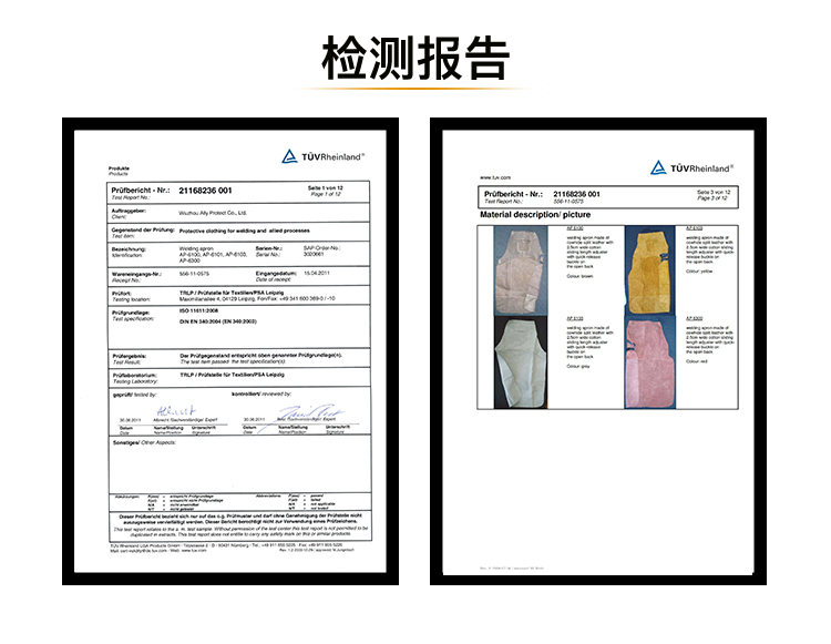 友盟AP-9110G金黃色全皮焊枝袋圖片5