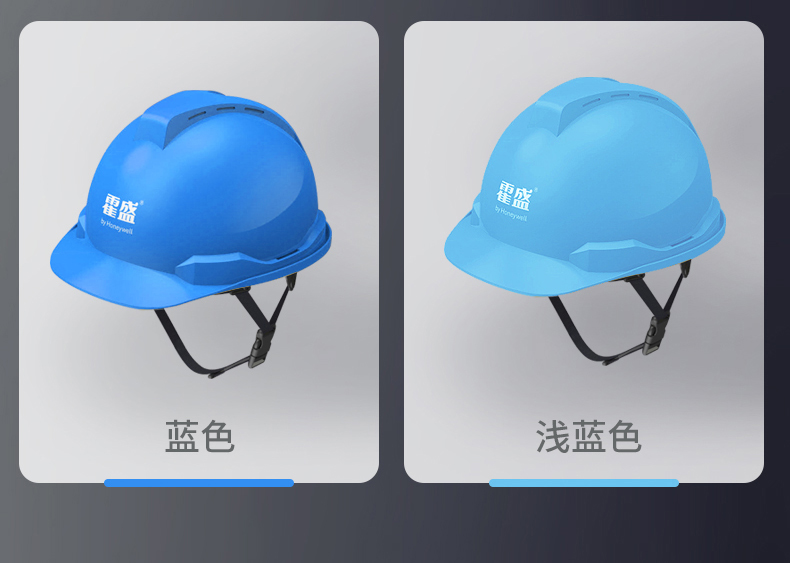 Honeywell霍尼韋爾Y99RAP102S Y99S系列ABS帶通風(fēng)孔四點(diǎn)快插下頦帶黃色安全帽8