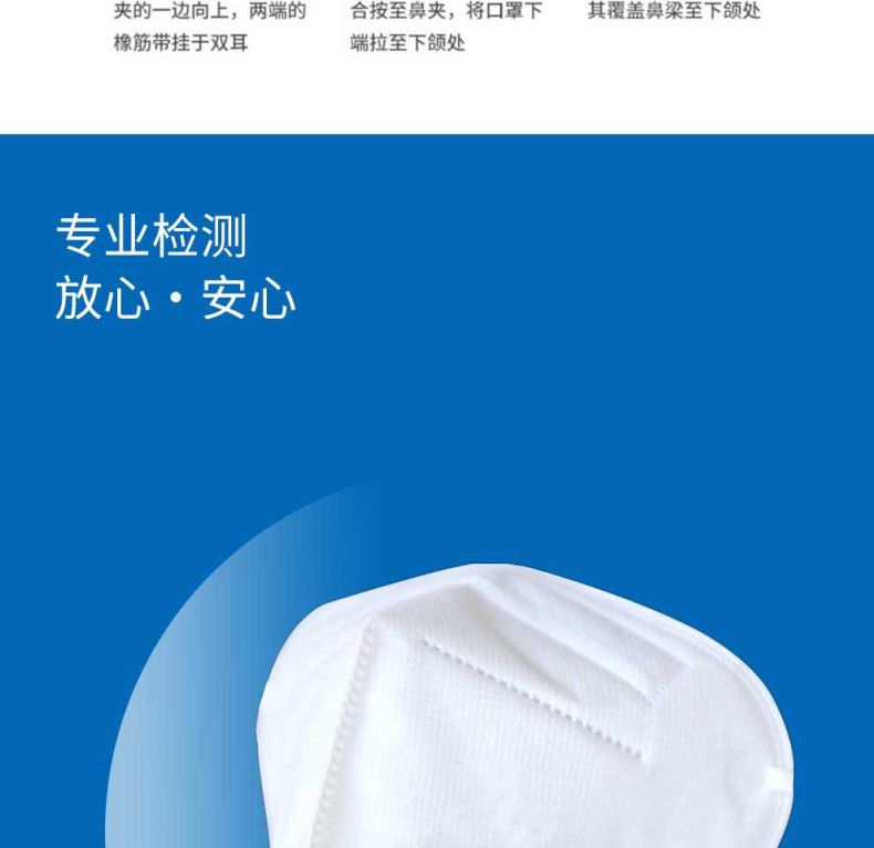 漢盾HD9131耳帶式折疊醫(yī)用防護(hù)口罩13