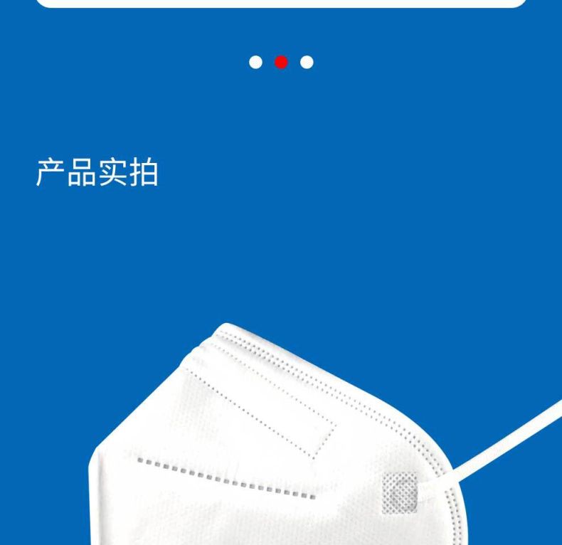 漢盾HD9131耳帶式折疊醫(yī)用防護(hù)口罩15