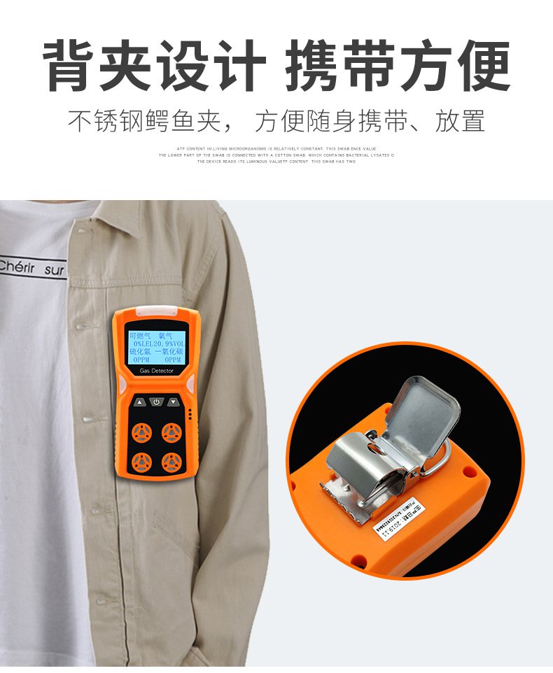愛(ài)德克斯ADKS-4四合一氣體檢測(cè)儀14.jpg