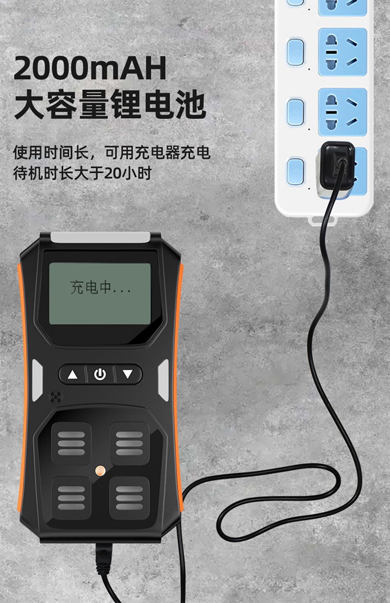 愛(ài)德克斯X-4+四合一氣體檢測(cè)儀7.jpg