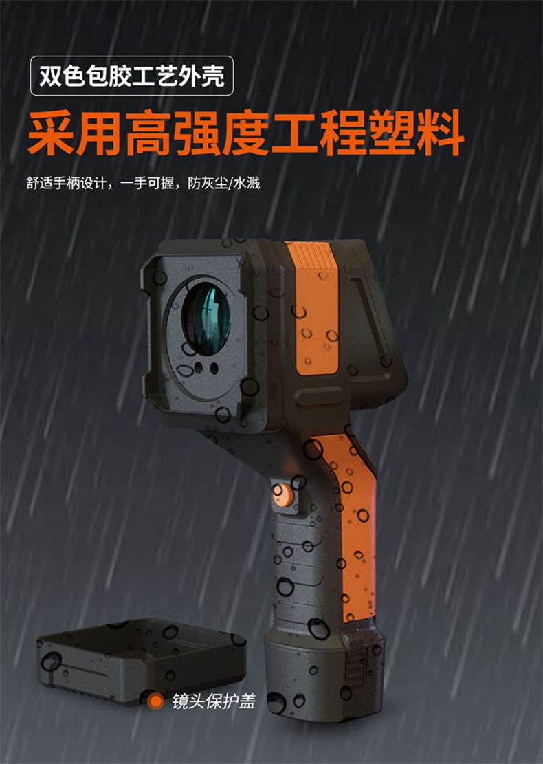 愛(ài)德克斯YC-100激光甲烷遙測(cè)儀11.jpg