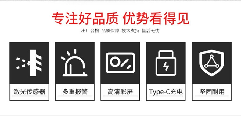 愛(ài)德克斯YC-20激光甲烷遙測(cè)儀2.jpg